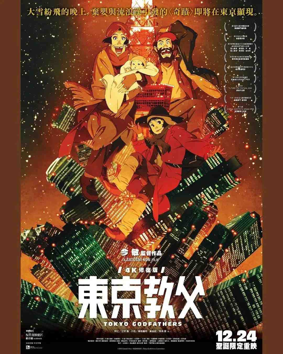 30部封神高分动画片盘点｜豆瓣8.5+，每一部都是动画界的天花板