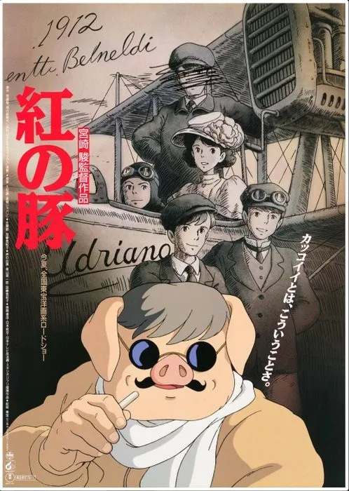30部封神高分动画片盘点｜豆瓣8.5+，每一部都是动画界的天花板