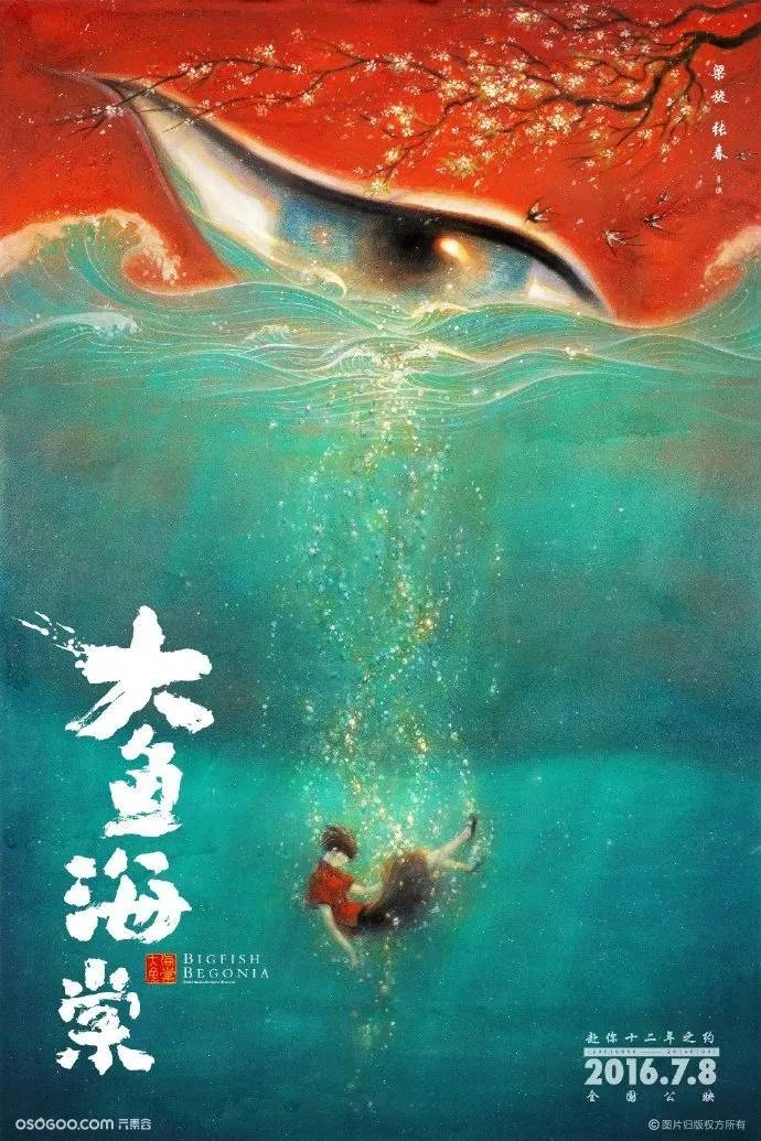 30部封神高分动画片盘点｜豆瓣8.5+，每一部都是动画界的天花板