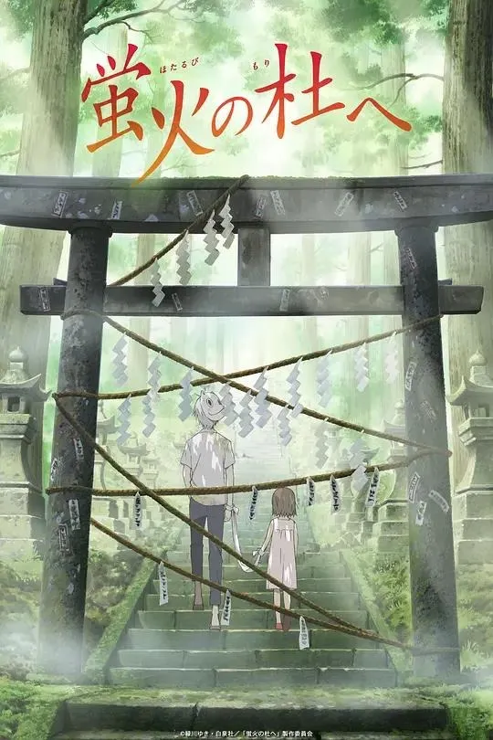 30部封神高分动画片盘点｜豆瓣8.5+，每一部都是动画界的天花板