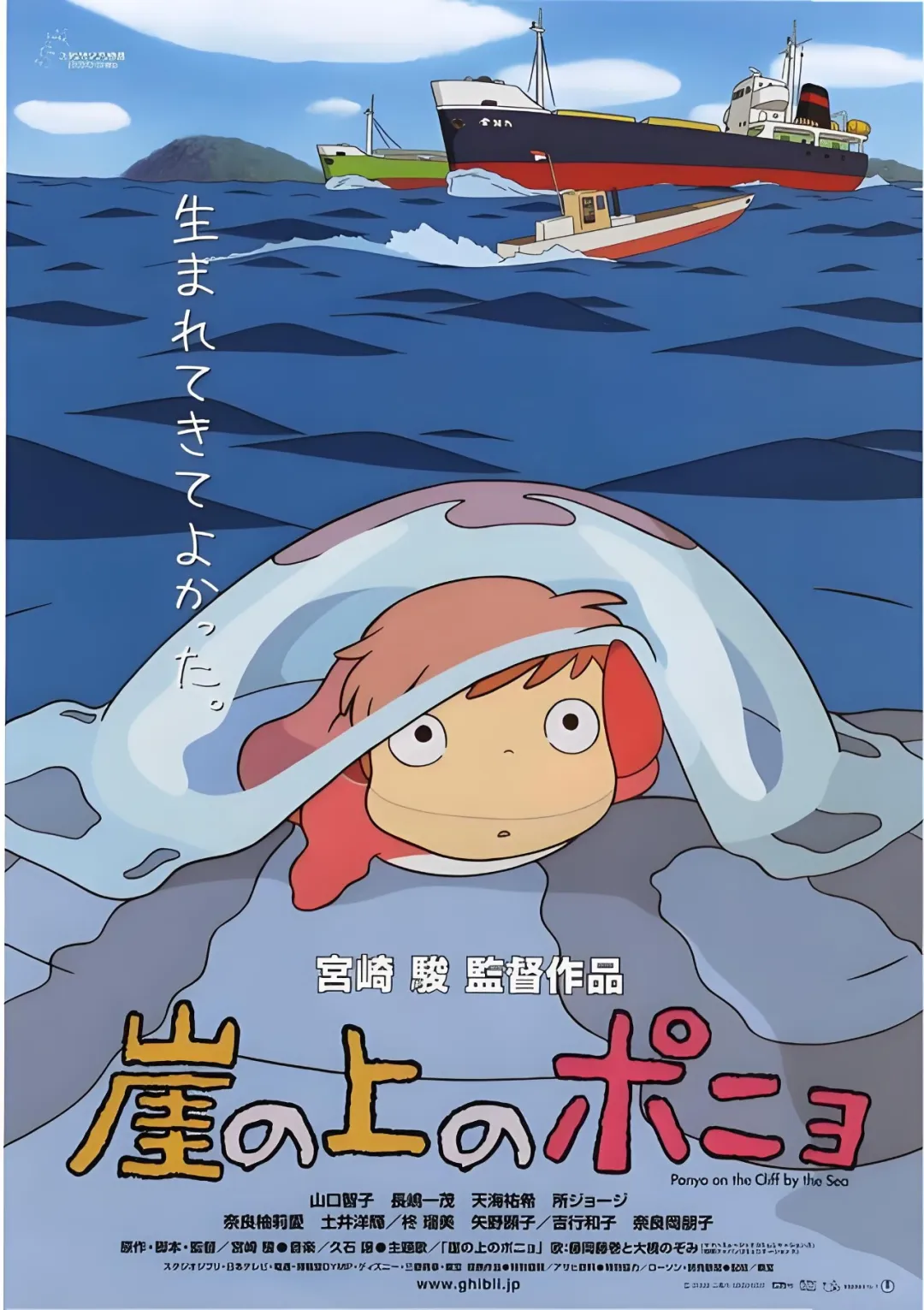 30部封神高分动画片盘点｜豆瓣8.5+，每一部都是动画界的天花板