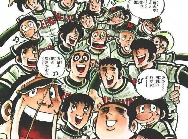 连载时间最长的漫画盘点：骷髅13、玻璃假面等
