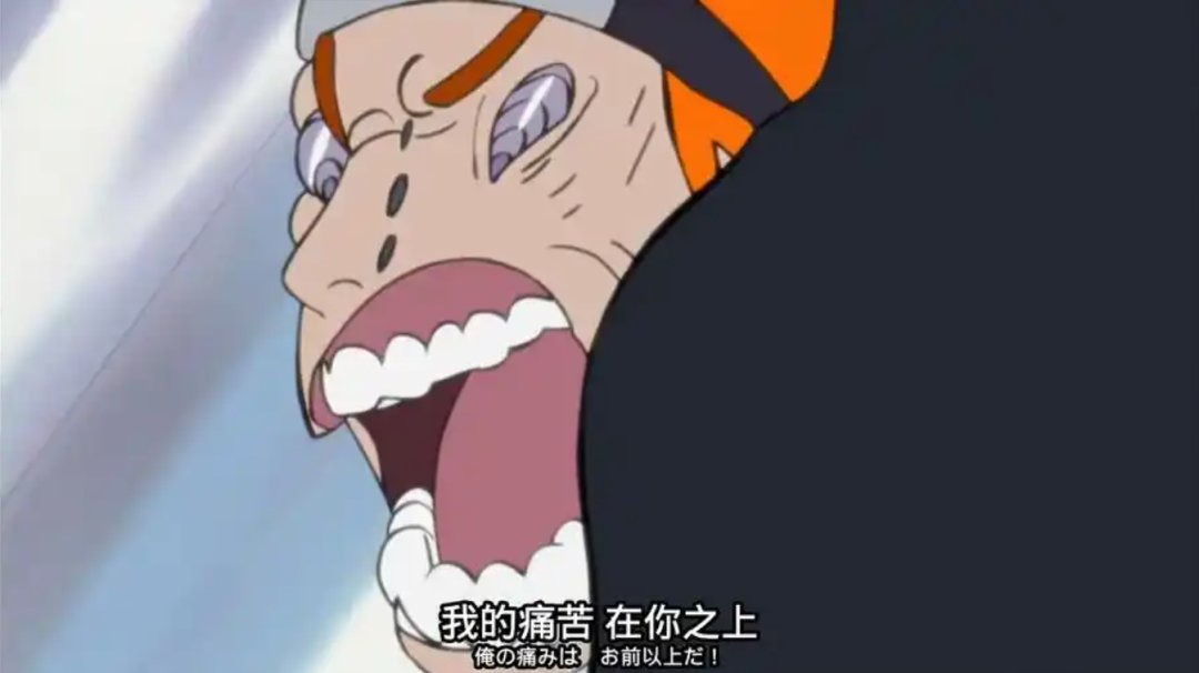 动漫名梗盘点（一）：那些年出圈的经典台词