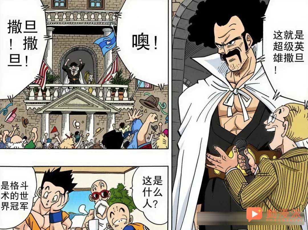 龙珠：假如撒旦来到现实世界，能不能成为无限制格斗大赛冠军？