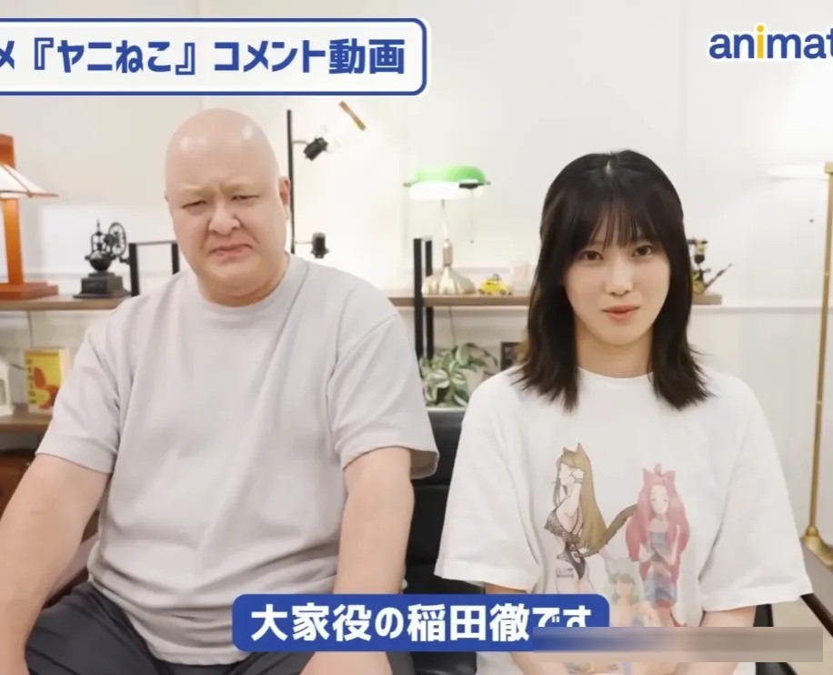 笑死，《尼古喵喵》房东的声优长得和角色一模一样
