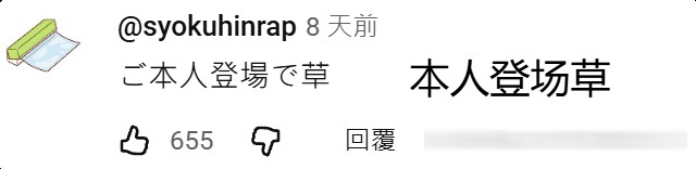 笑死，《尼古喵喵》房东的声优长得和角色一模一样