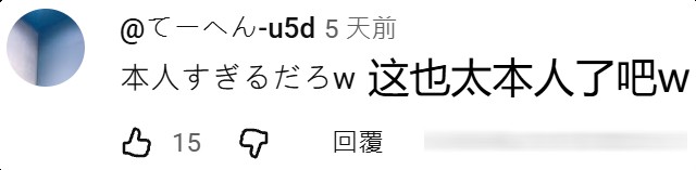 笑死，《尼古喵喵》房东的声优长得和角色一模一样