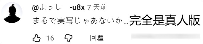 笑死，《尼古喵喵》房东的声优长得和角色一模一样