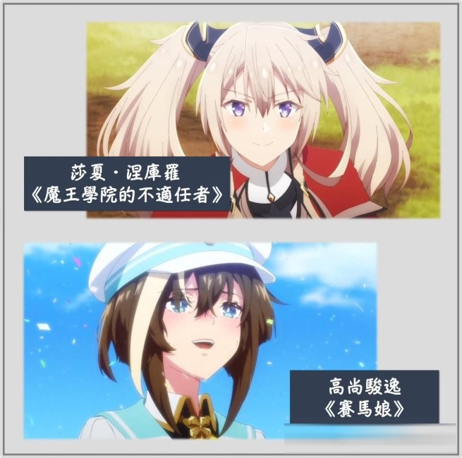 笑死，《尼古喵喵》房东的声优长得和角色一模一样