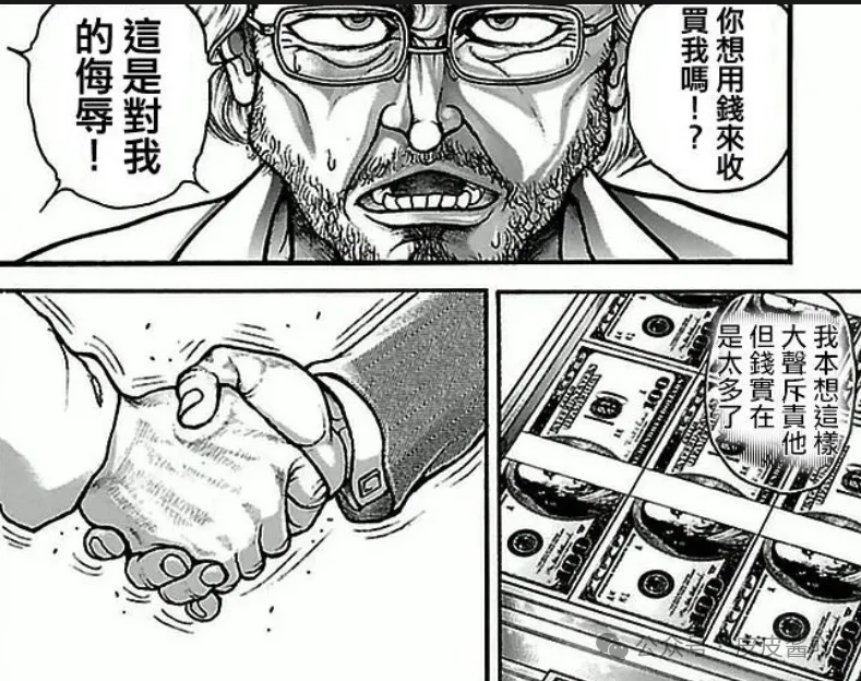 你天天都在用的动漫名梗战五渣：“前方高能”用了这么多年，你知道它出自哪部动画吗？
