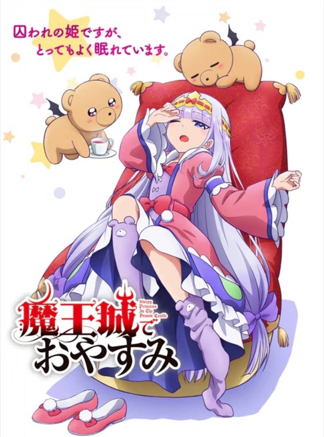 萌豚必看!23部高分软萌番合集