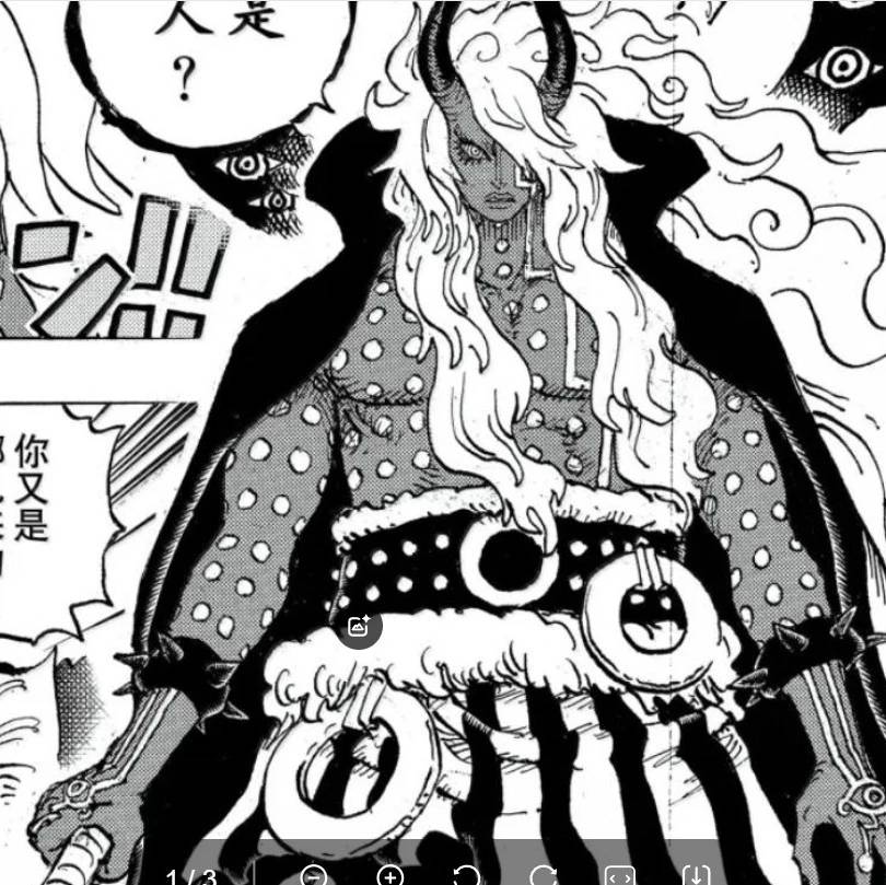 海賊王1188話：重新整理三觀，伊姆居然是克隆人？是古代王國的產物