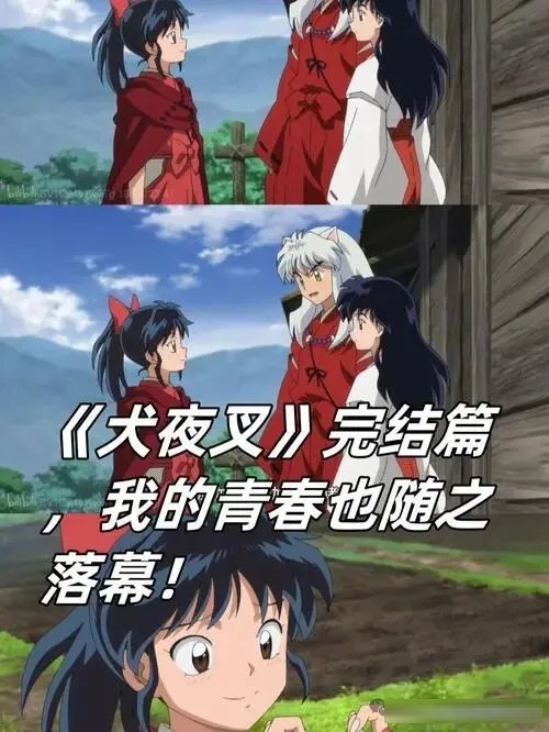追了 20 年日漫我哭了，从猎人到犬夜叉，最遗憾的不是未完，是彻底烂尾