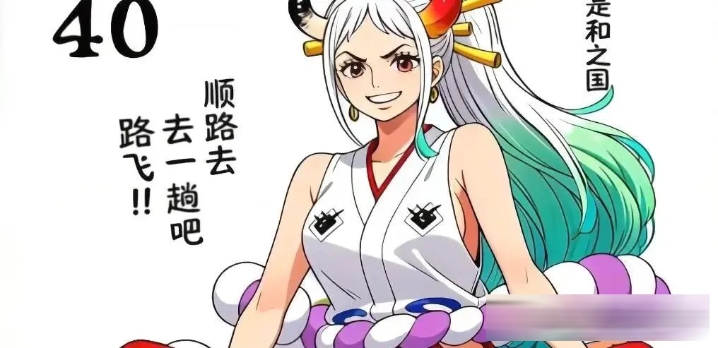 海贼王:尾田公开完成最后一次大升级,战力最弱的人被伊姆杀死,新加入两位将皇级别的强者,组成双皇3将4准将的最强团队