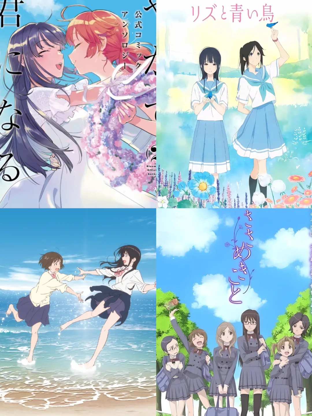 24部百合番推荐合集：从青涩暗恋到热血江湖