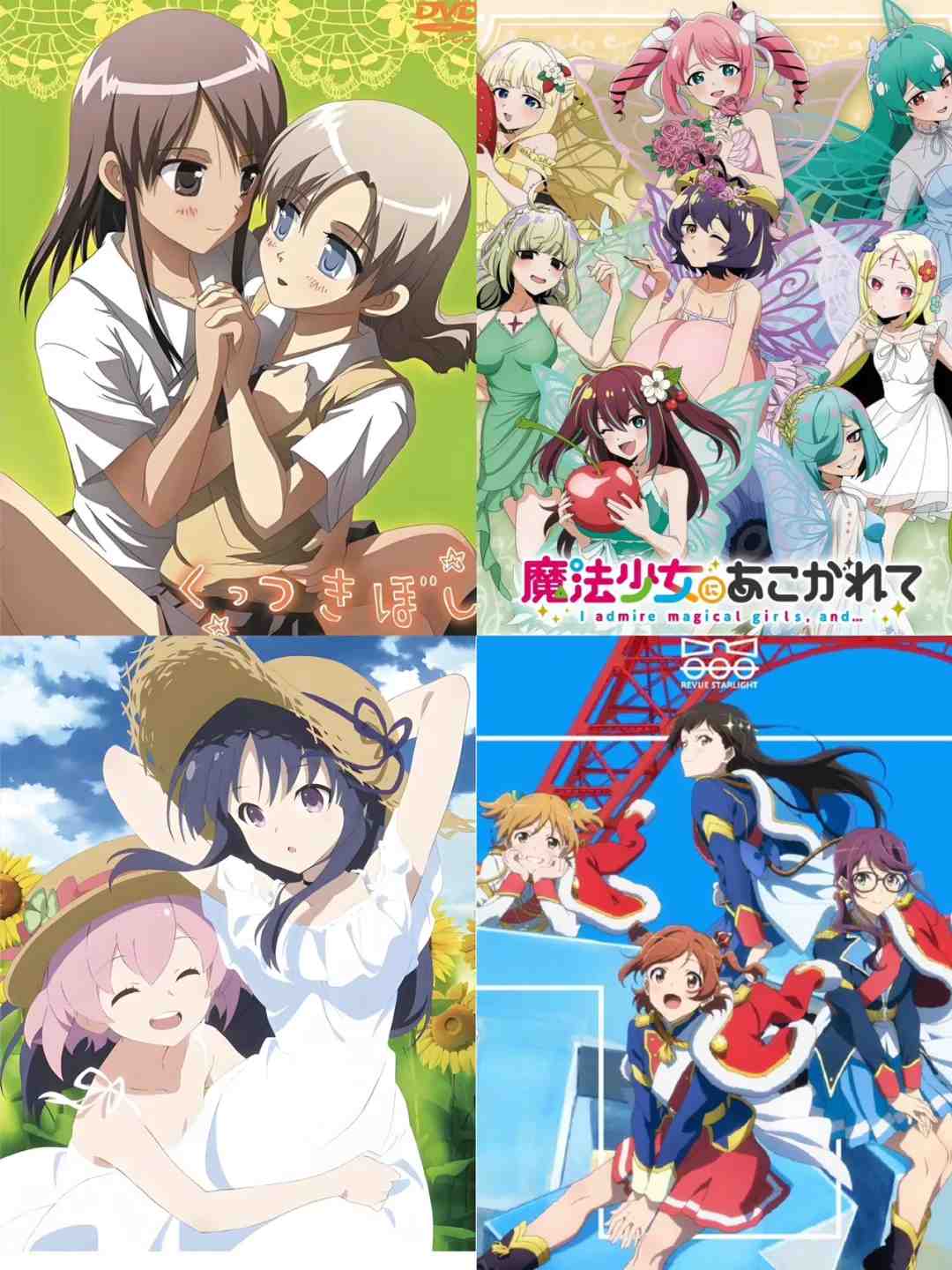 24部百合番推荐合集：从青涩暗恋到热血江湖