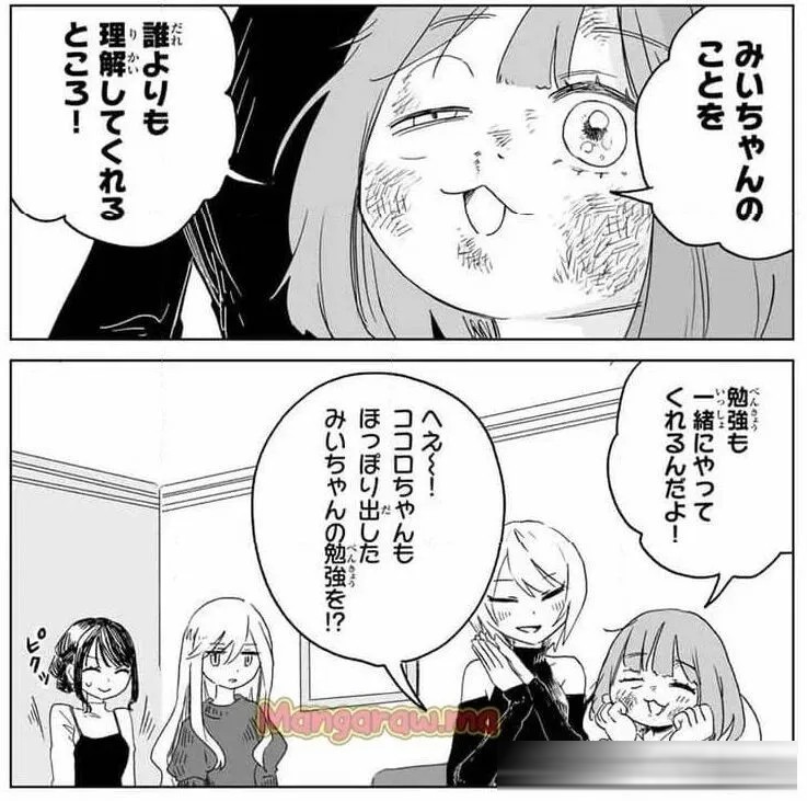 《实衣与山田》动画化绝赞炎上中，日本网友发起联名抵制