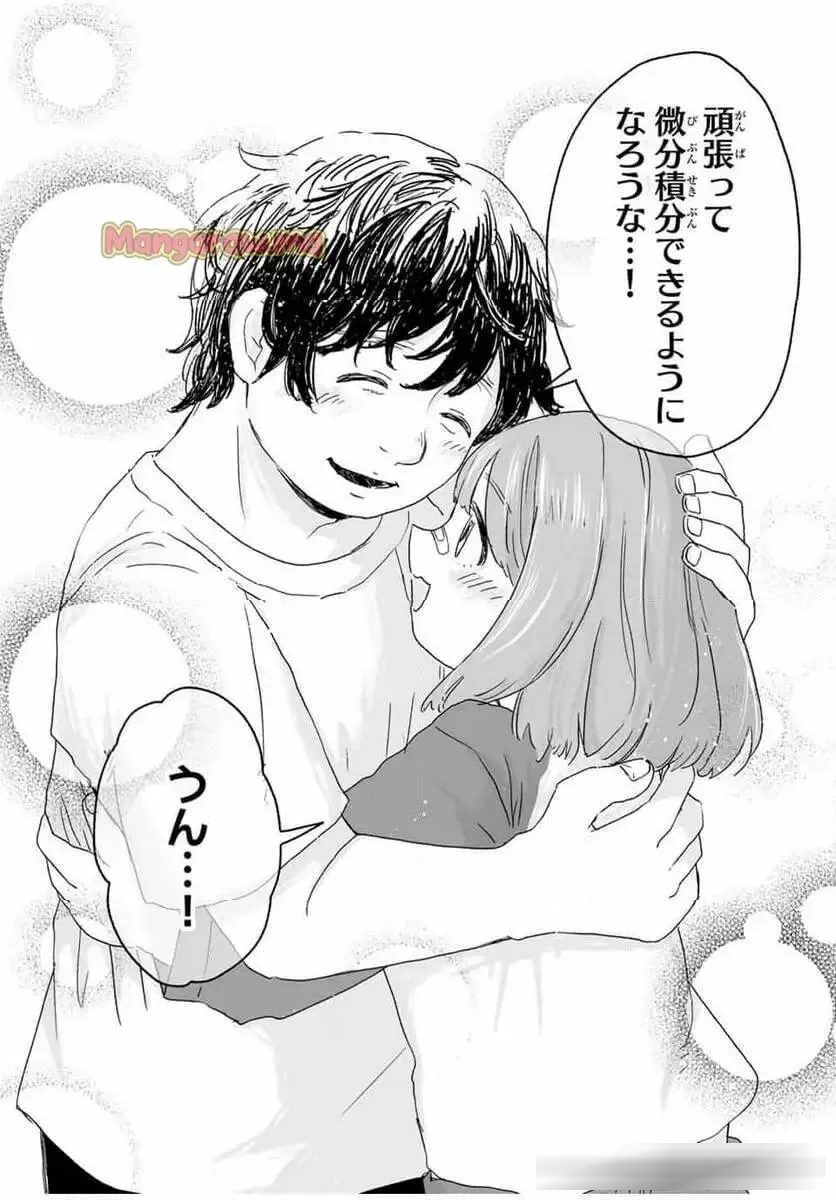 《实衣与山田》动画化绝赞炎上中，日本网友发起联名抵制
