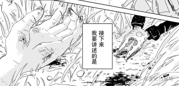 《实衣与山田》动画化绝赞炎上中,日本网友发起联名抵制