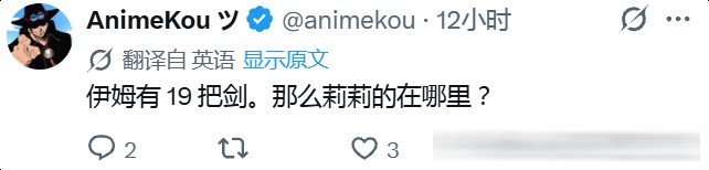 海贼王1189情报,伊姆用的武器来自20王,下周休刊