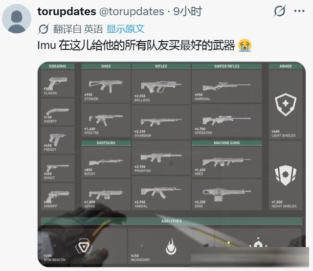 海贼王1189情报,伊姆用的武器来自20王,下周休刊