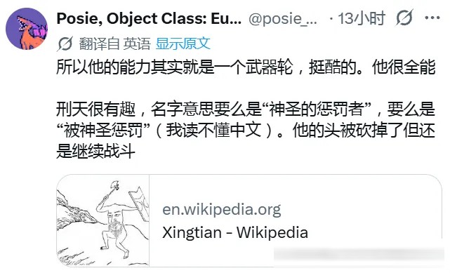 海贼王1189情报,伊姆用的武器来自20王,下周休刊
