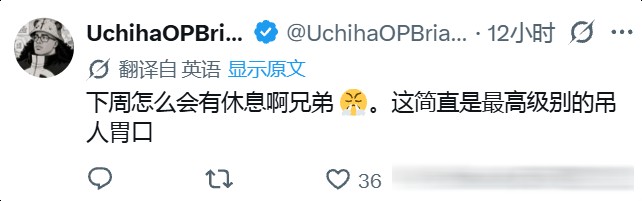 海贼王1189情报,伊姆用的武器来自20王,下周休刊