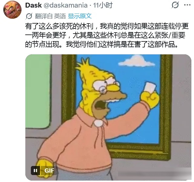 海贼王1189情报,伊姆用的武器来自20王,下周休刊