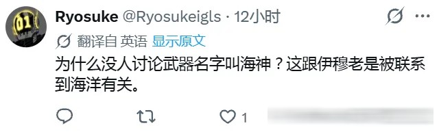 海贼王1189情报,伊姆用的武器来自20王,下周休刊