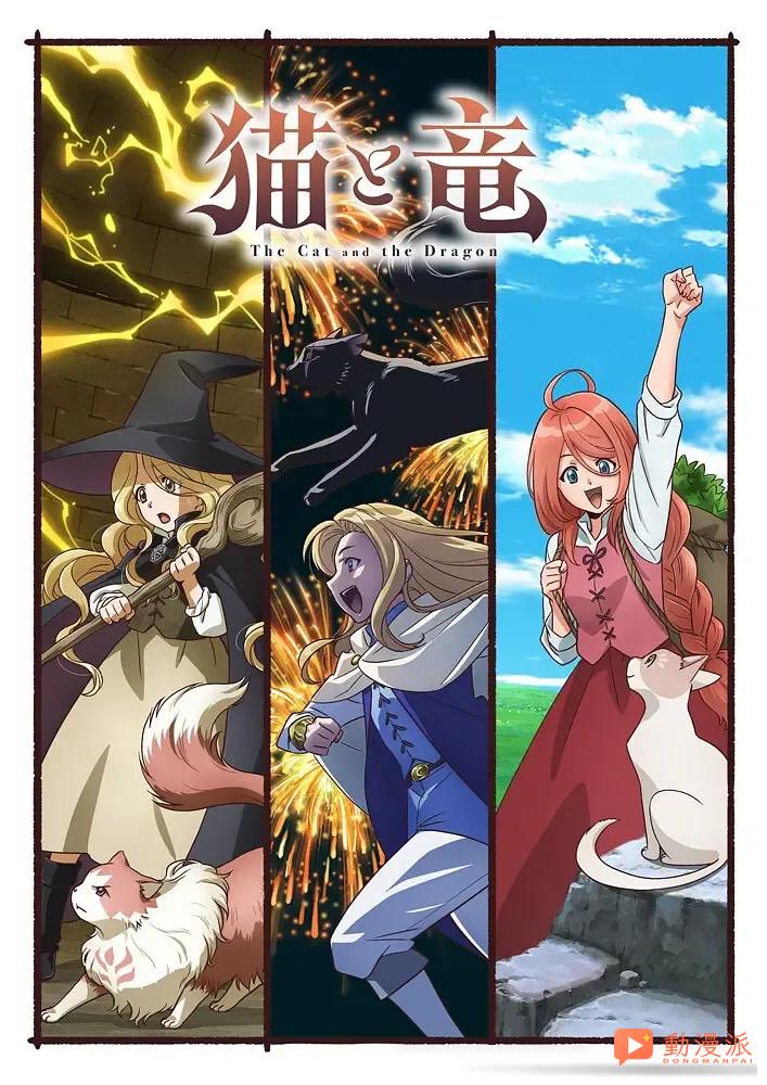 2026年七月新番最全列表,无职转生、碧蓝之海续作回归!