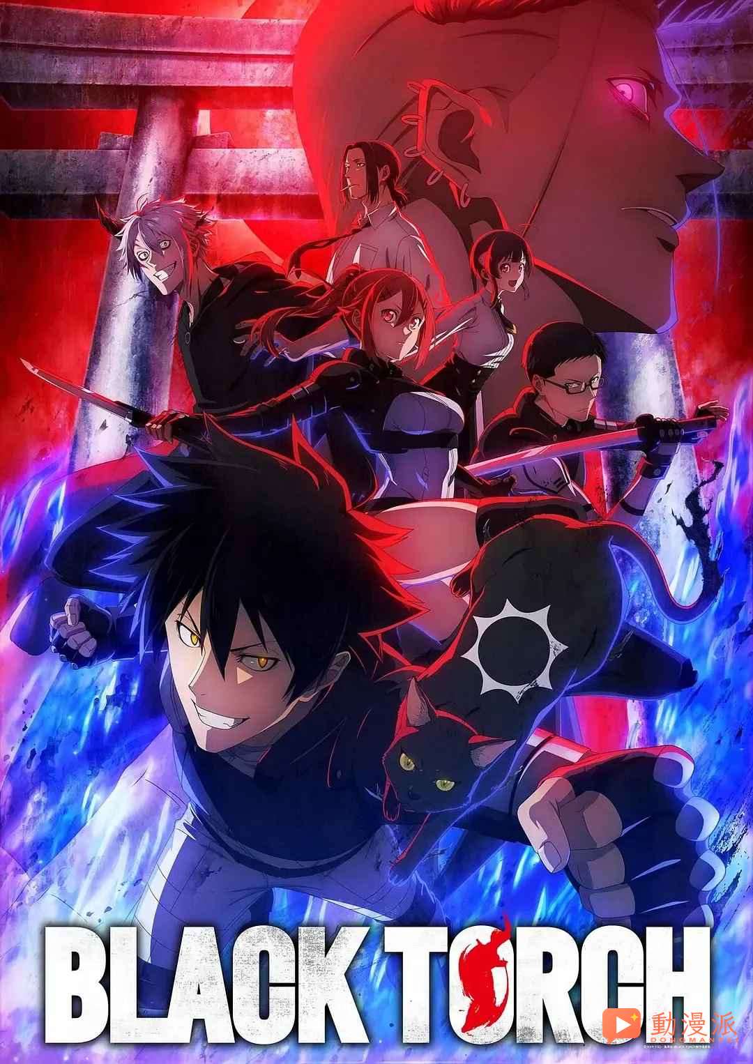 2026年七月新番最全列表,无职转生、碧蓝之海续作回归!