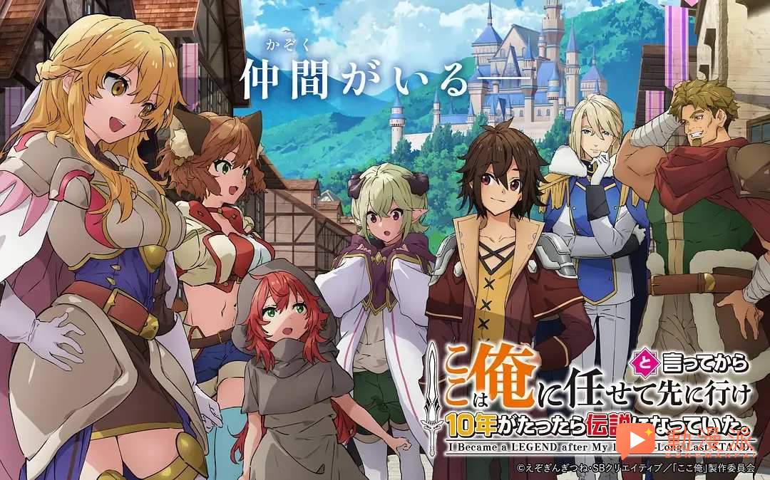 2026年七月新番最全列表,无职转生、碧蓝之海续作回归!