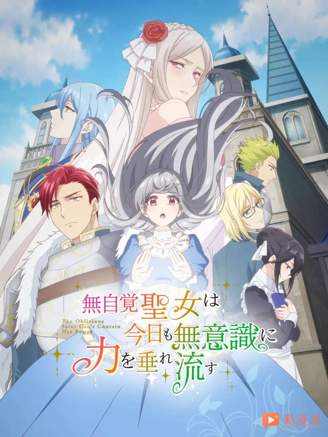 2026年七月新番最全列表,无职转生、碧蓝之海续作回归!