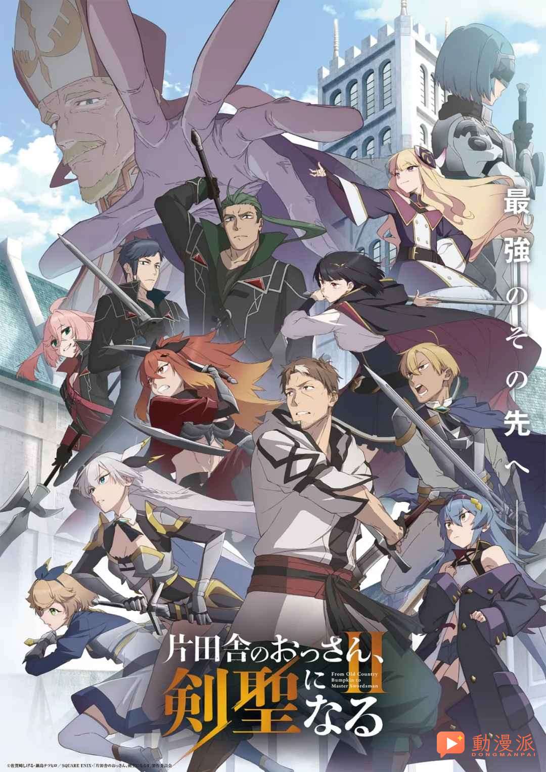 2026年七月新番最全列表,无职转生、碧蓝之海续作回归!