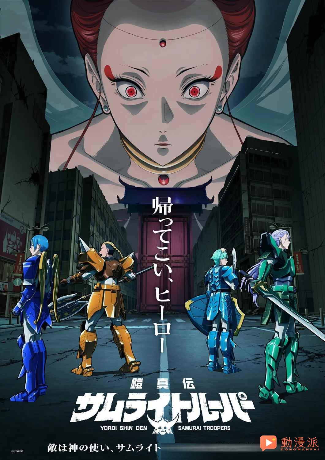 2026年七月新番最全列表,无职转生、碧蓝之海续作回归!