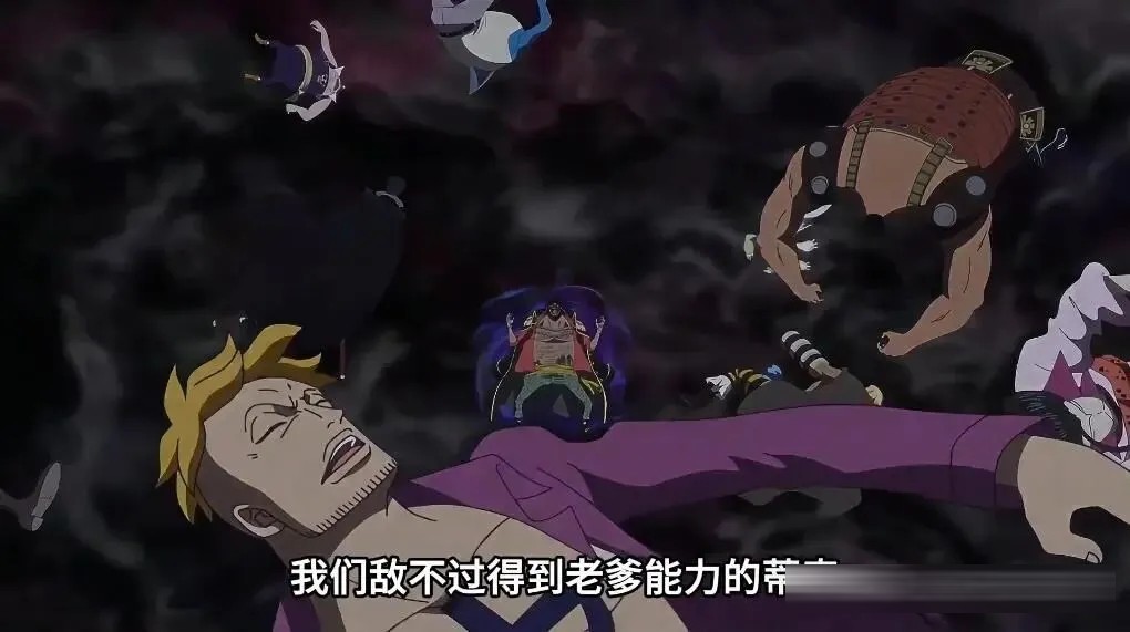 海贼王：尾田公开黑胡子的战力超过了凯多，也难怪雷利会对汉库克说自己打不过黑胡子，红发亲口上白胡子船说不能低估他