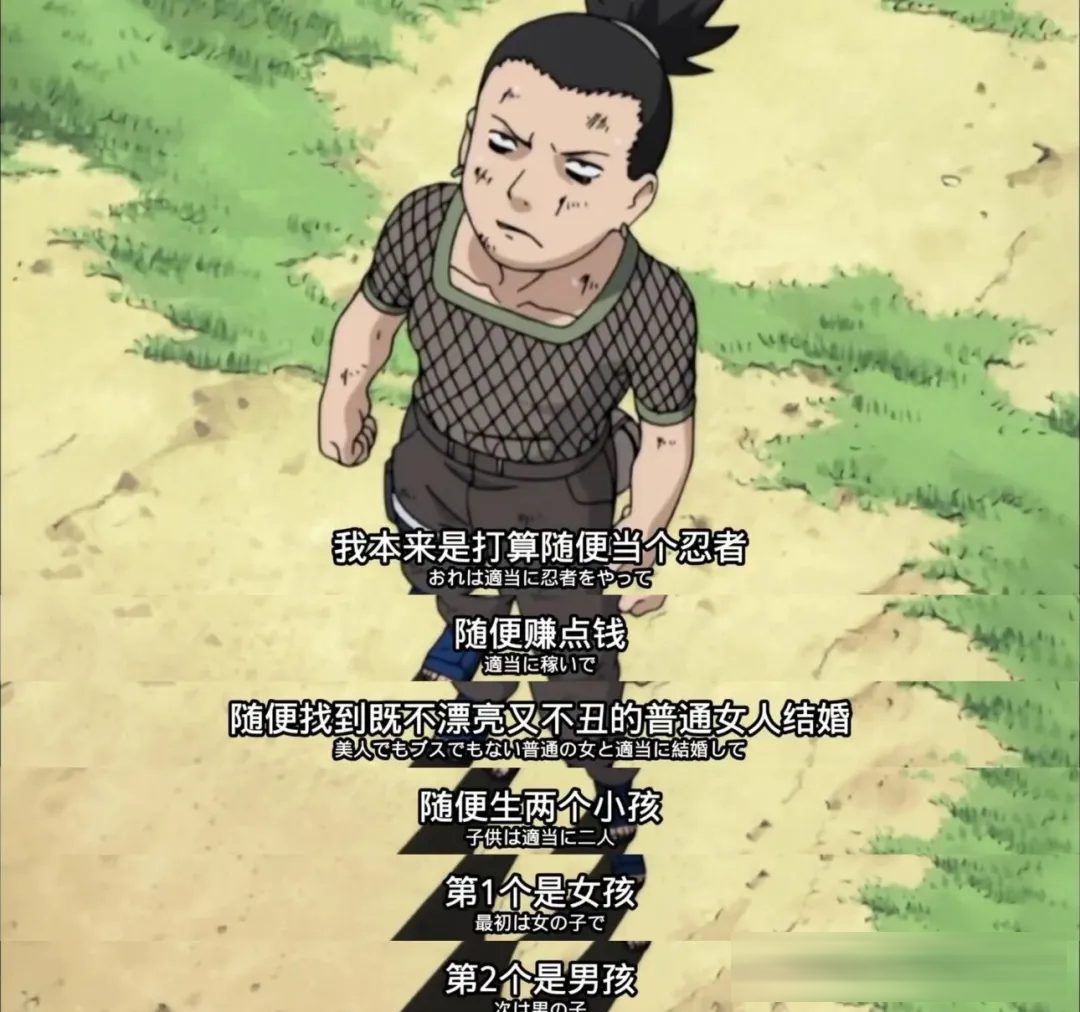 火影忍者后期为何不再强调天才这个设定