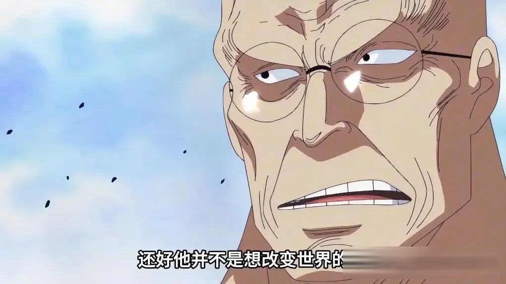 海贼王：尾田公开香克斯曾把伊姆当猴耍，世界政府为何没有剿灭他？五老星曾亲口给出了答案