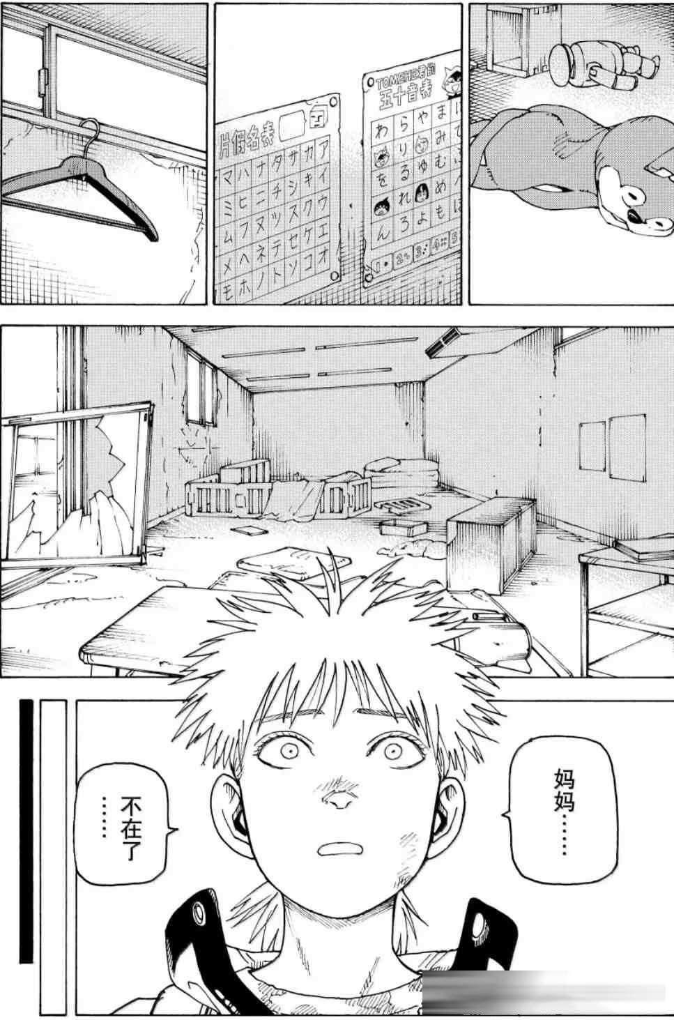 《天国大魔境》84话：“真大和”登场，火药味十足，本应给克隆体的针剂却打在了时熊身体里