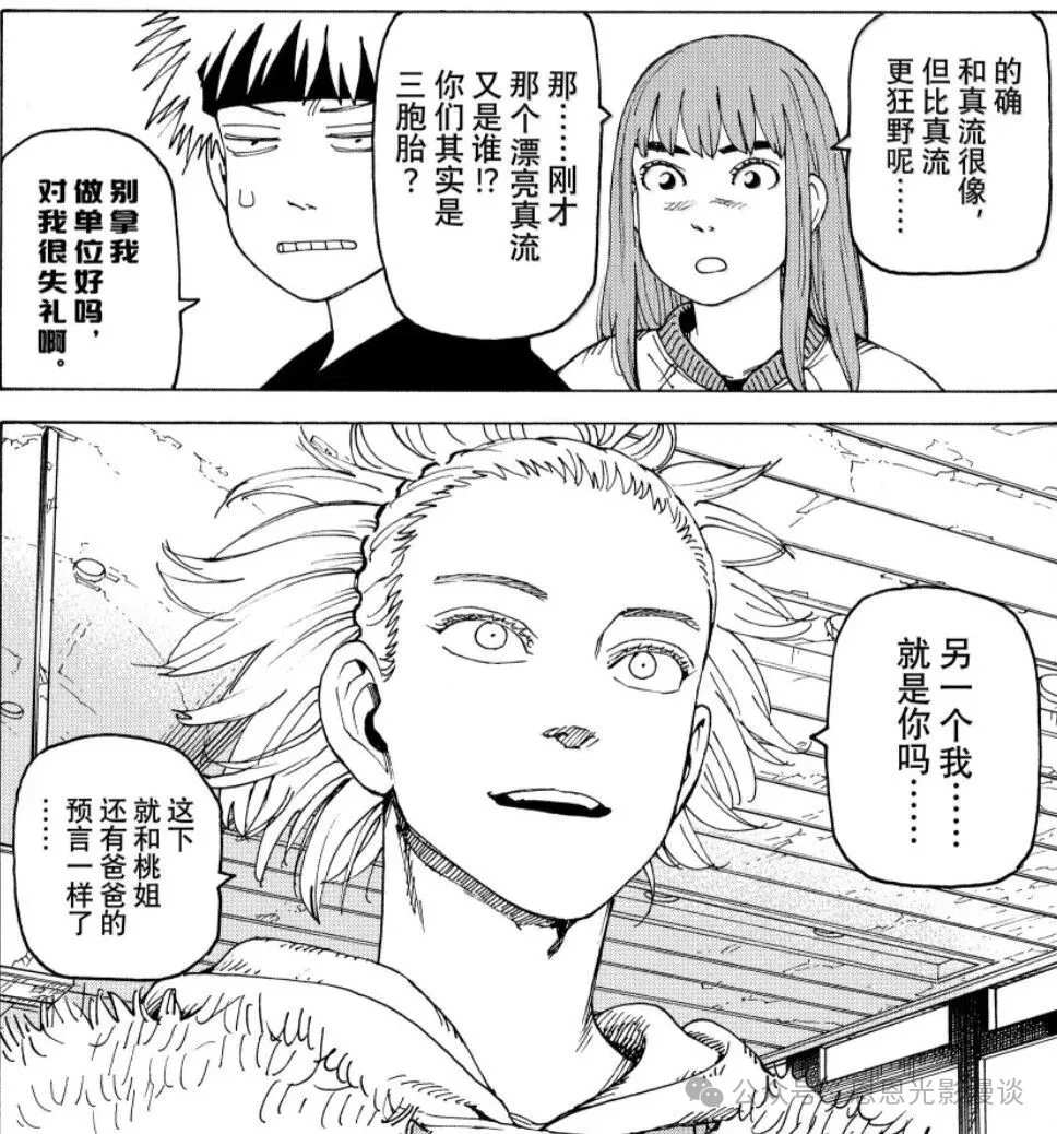 《天国大魔境》84话：“真大和”登场，火药味十足，本应给克隆体的针剂却打在了时熊身体里