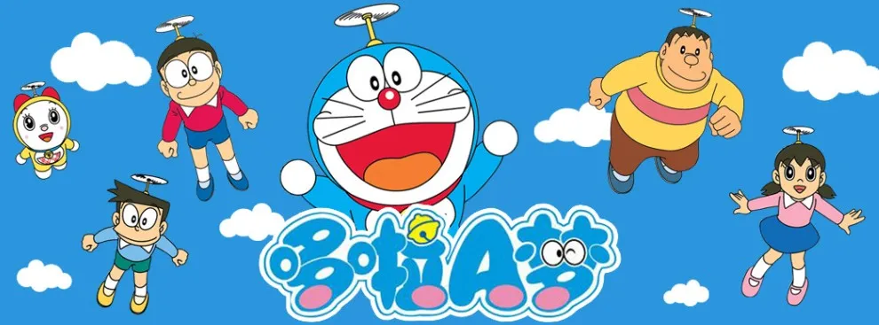 哆啦A梦——抽屉里的异次元,是我们回不去的故乡