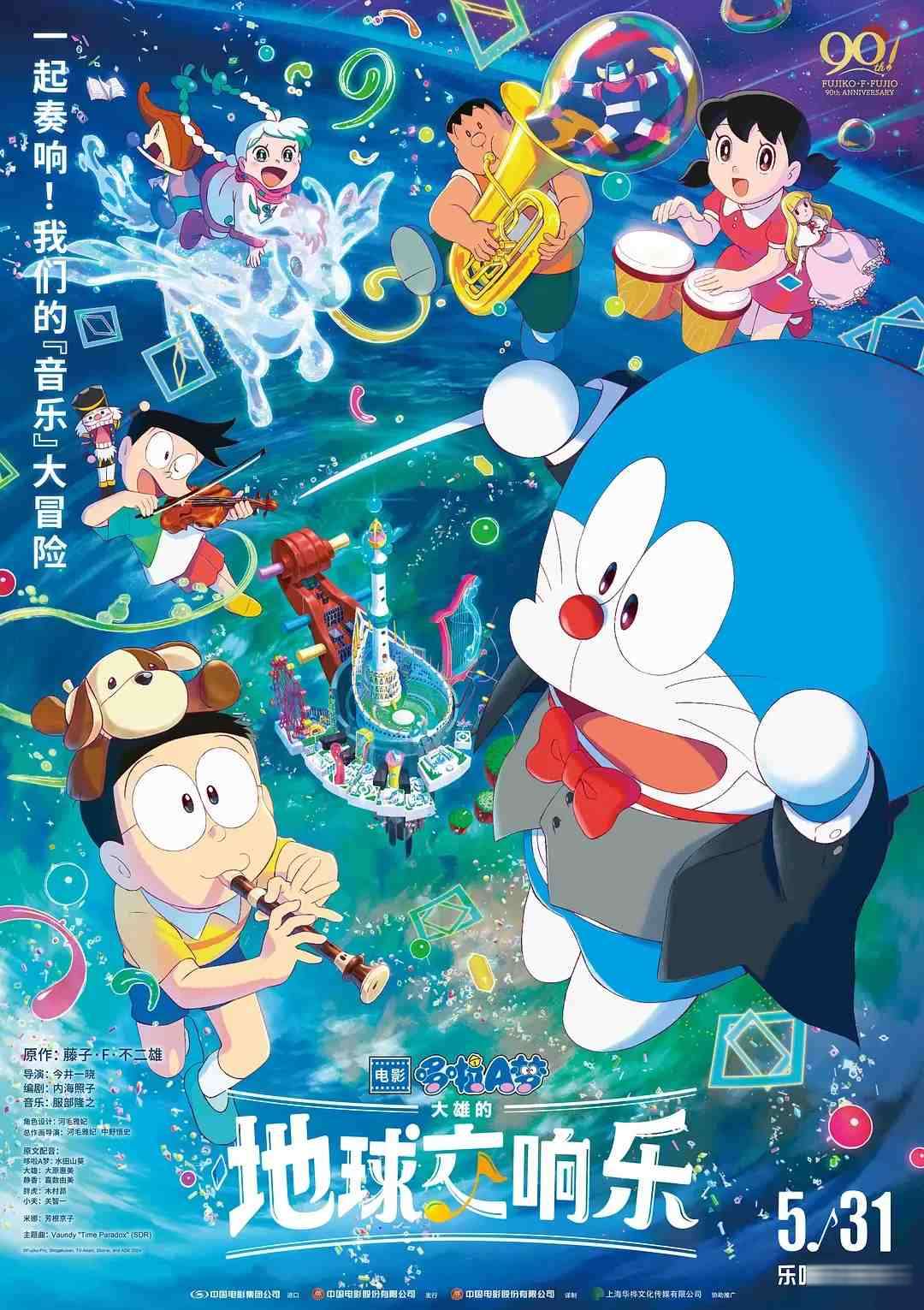 哆啦A梦——抽屉里的异次元，是我们回不去的故乡