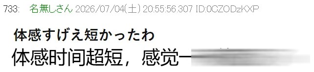 异世界之王回归!《无职转生》第三季还是一如既往的高质量