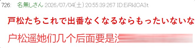 异世界之王回归!《无职转生》第三季还是一如既往的高质量