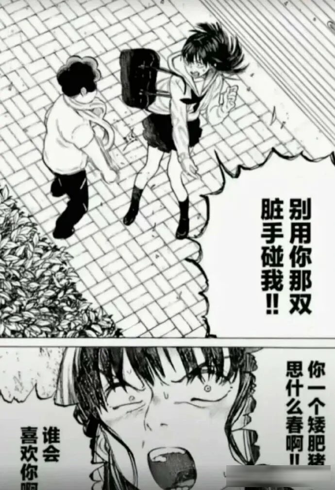 那些万人嫌的动漫女角色：全网零好感，作恶无底线