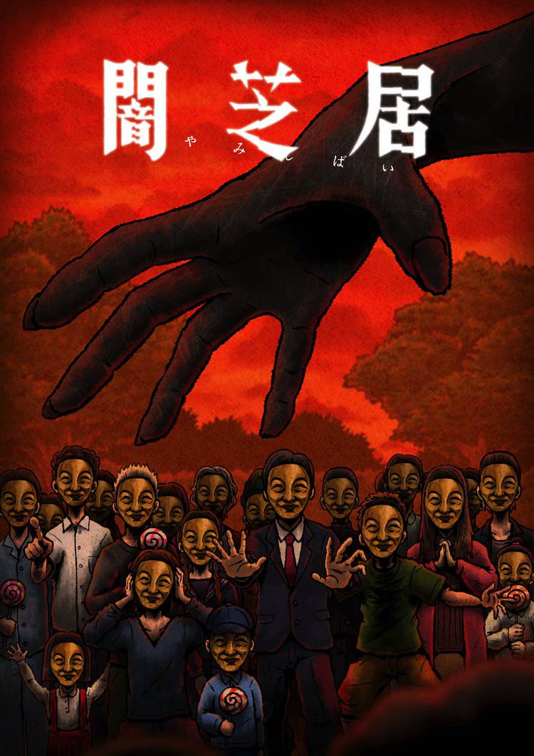 深夜追番｜27部纯日式怪谈与和风物语