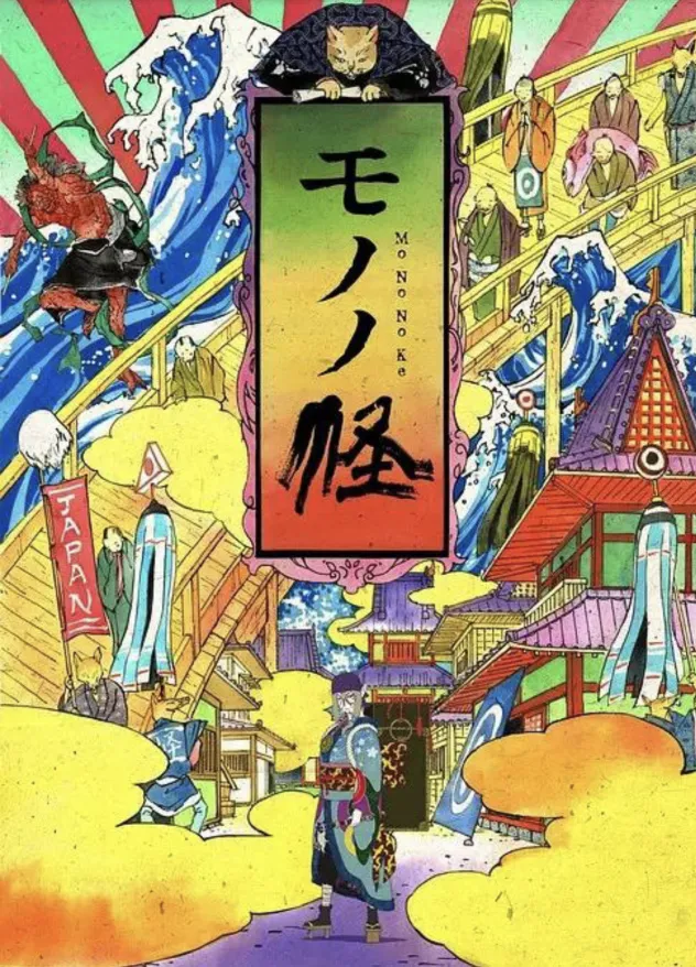 深夜追番｜27部纯日式怪谈与和风物语