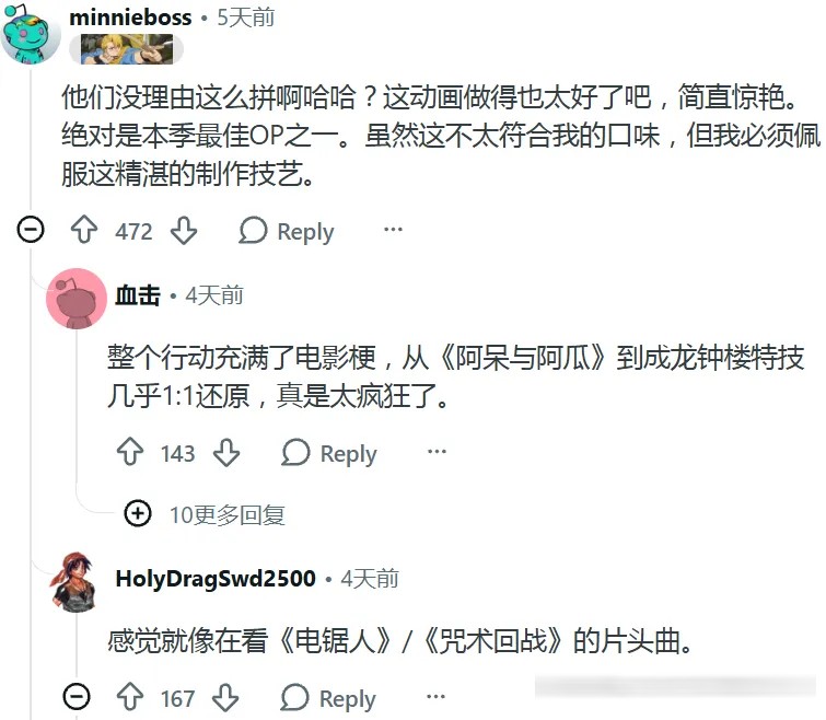 戒烟动画实至名归！《尼古喵喵》在西方引发“戒烟潮”