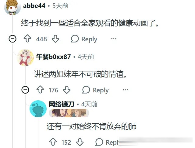 戒烟动画实至名归！《尼古喵喵》在西方引发“戒烟潮”
