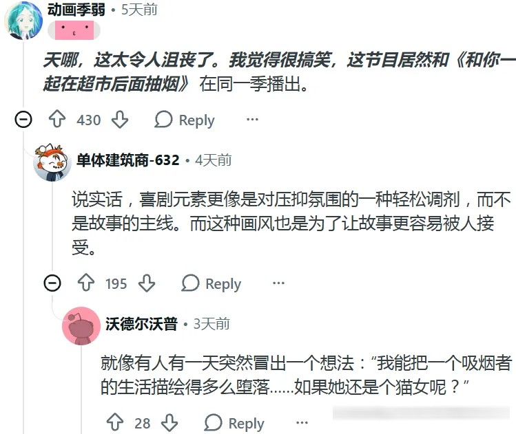 戒烟动画实至名归！《尼古喵喵》在西方引发“戒烟潮”